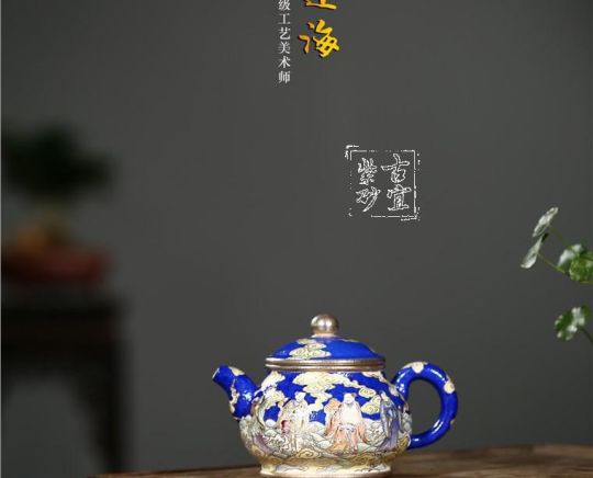 《八仙過?！? title=