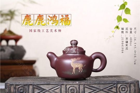 《鹿鹿鴻?！? title=