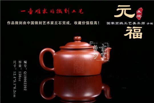 《元?！? title=