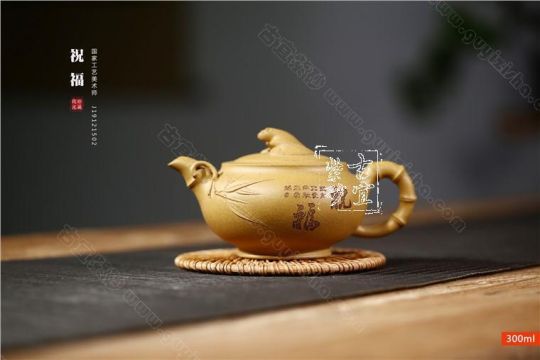 《祝?！? title=