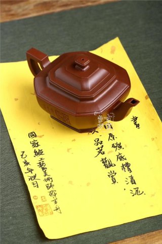 《八方來(lái)?！? title=