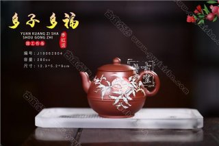 《多子多?！? title=