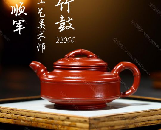 雙線(xiàn)竹鼓