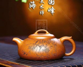 《八仙過?！? title=