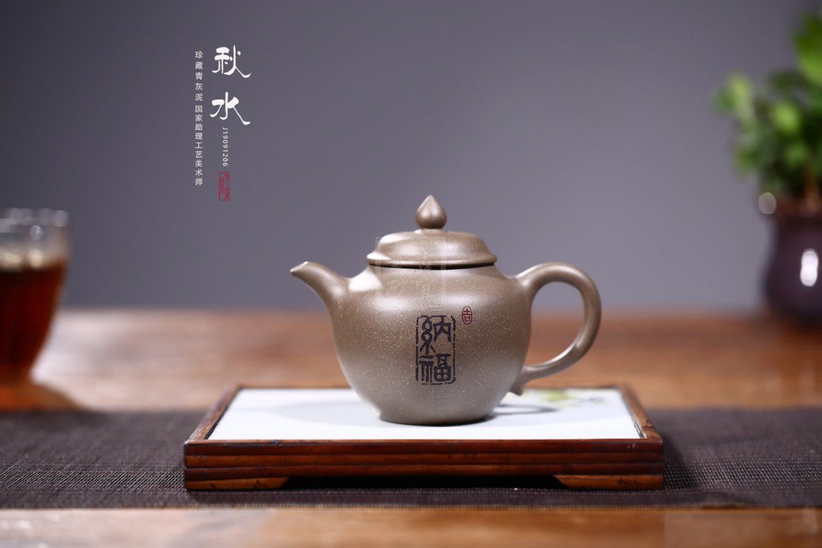 《秋水納?！? style=