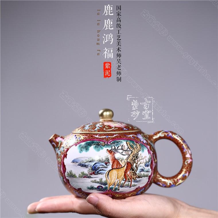 《鹿鹿鴻?！? style=