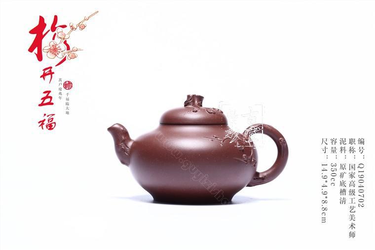 《梅開五?！? style=