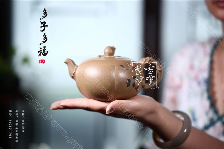 《多子多?！? style=