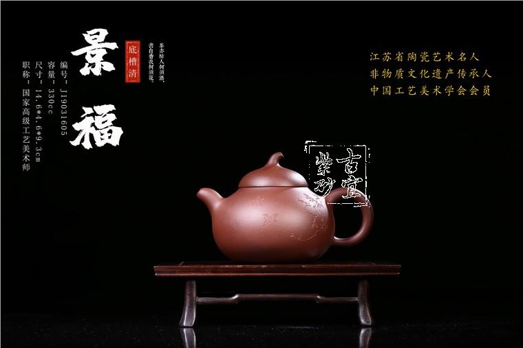 《景?！? style=