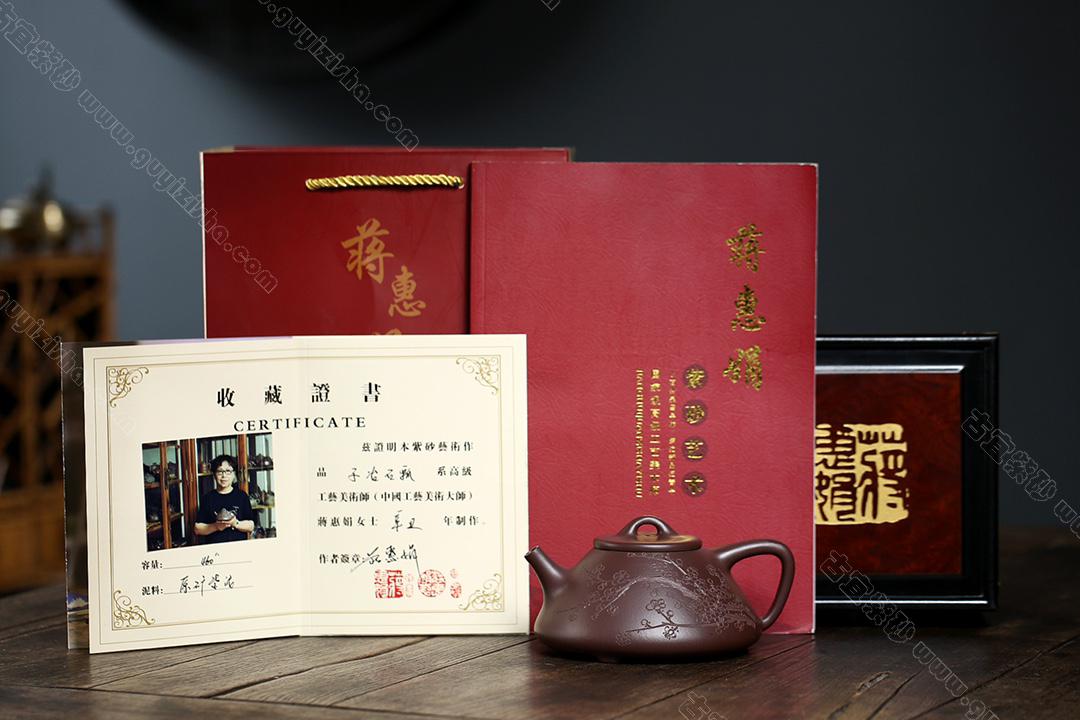 瓣生香獨傲寒，此梅難并眾梅看。<br>【