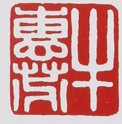 ?；莘业淖仙皦赜≌?></div> </a> </li><li><a target=