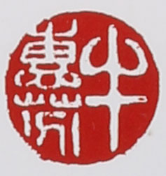 ?；莘业淖仙皦赜≌?></div> </a> </li><li><a target=